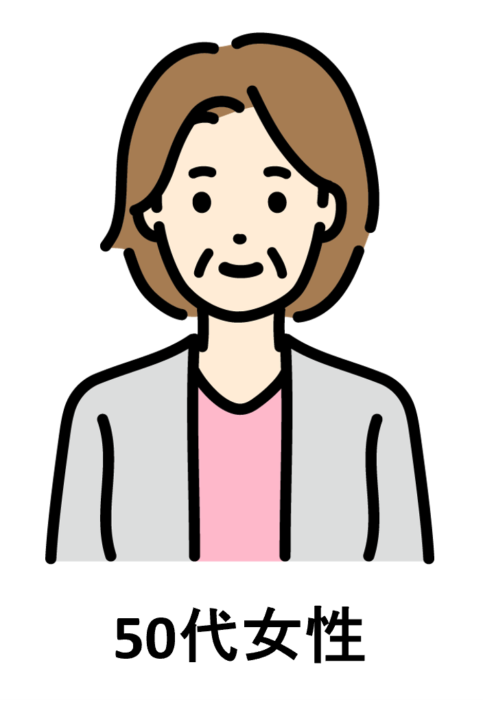 50代女性のイラスト
