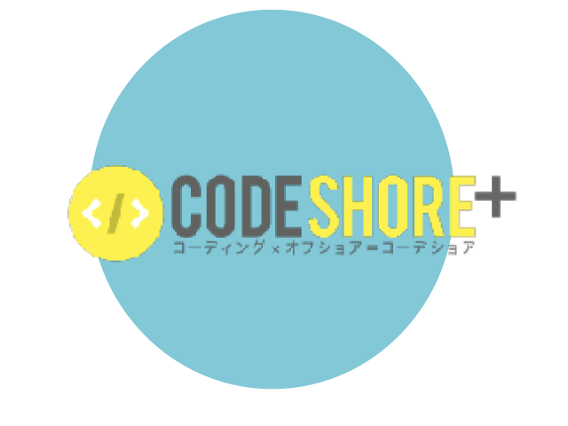 codeshore関連サービスリンク