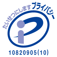 privacymark