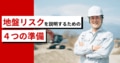 prev-article-image