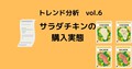 prev-article-image