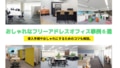 prev-article-image