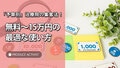 next-article-image