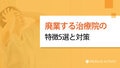 prev-article-image
