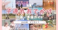 next-article-image