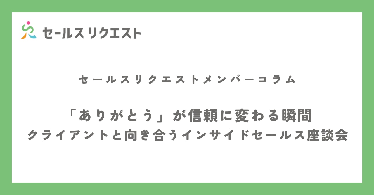 catch-img