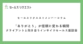 prev-article-image