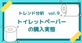 next-article-image
