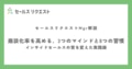 prev-article-image