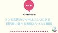 prev-article-image
