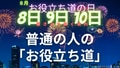 next-article-image