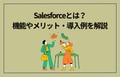next-article-image