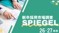 next-article-image