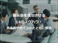 next-article-image