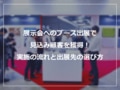 next-article-image
