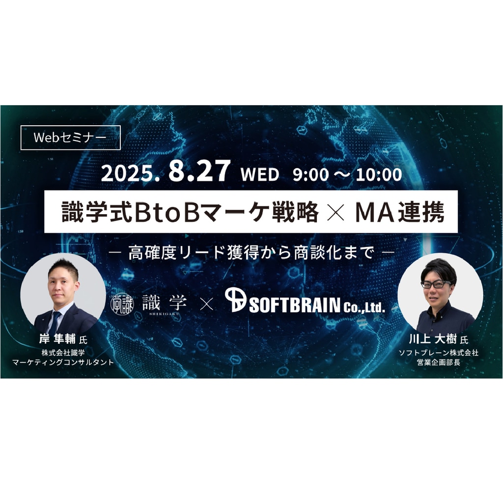 顧客獲得できるセミナー戦略マーケティング 5ステップマニュアル　レジュメ等付 たった5人集めれば契約が取れる!顧客獲得セミナー成功法―全国No
