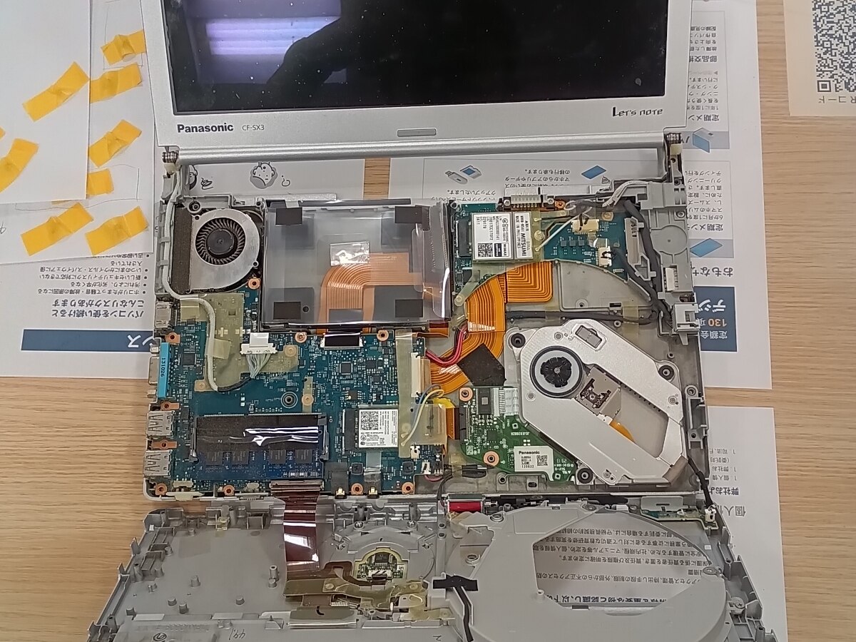 トップカバーを開封