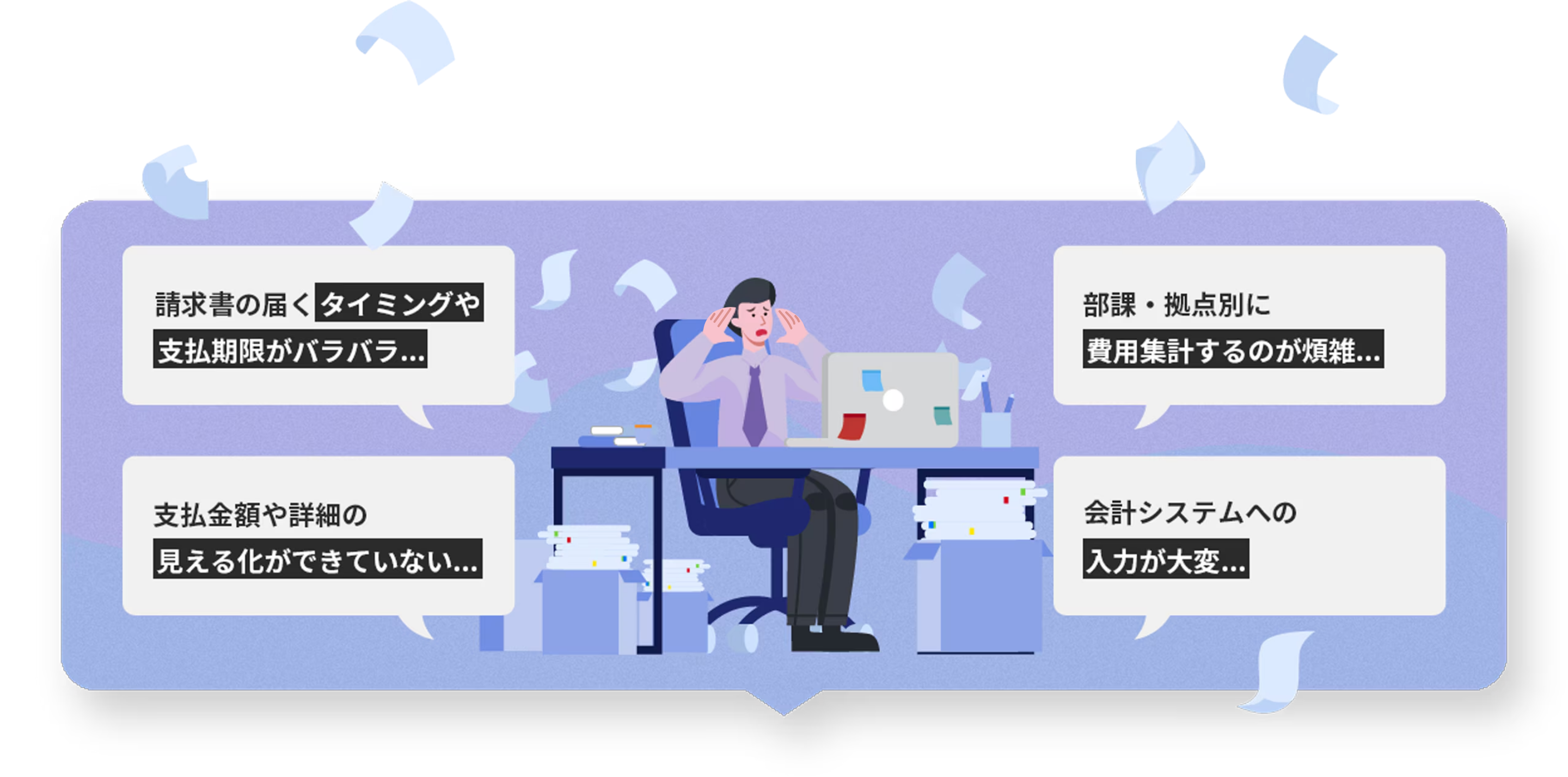 img_issue_illust