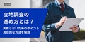 next-article-image