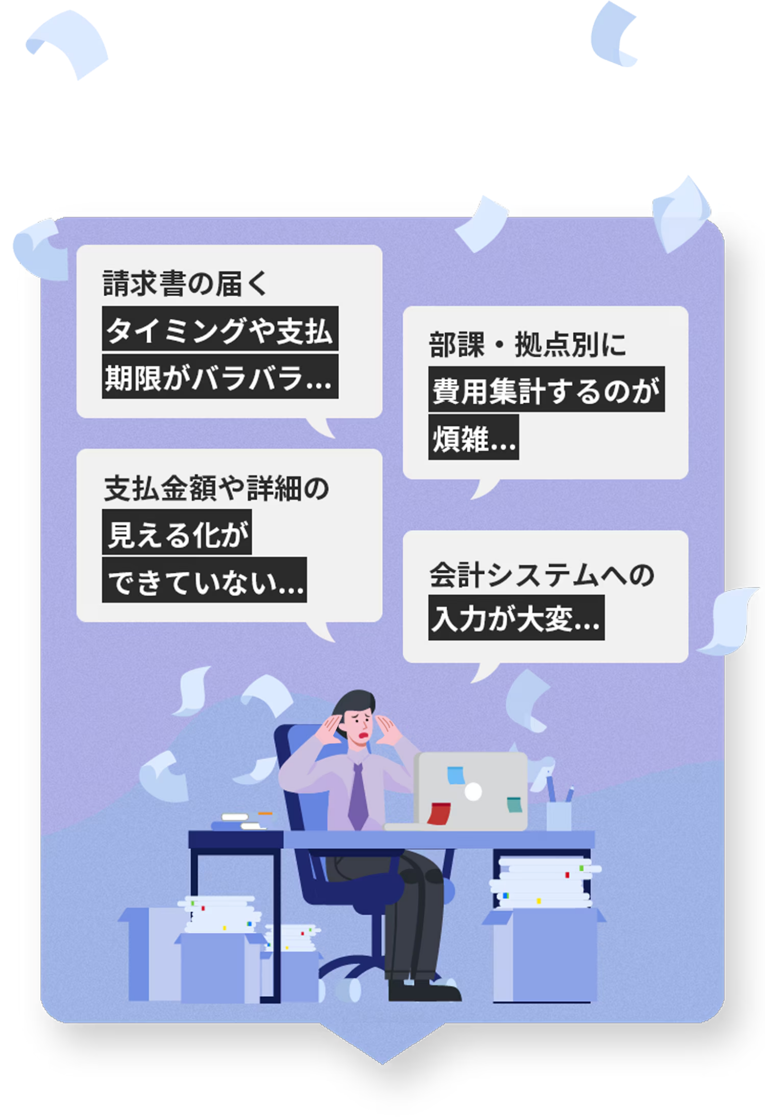 img_issue_illust_sptab