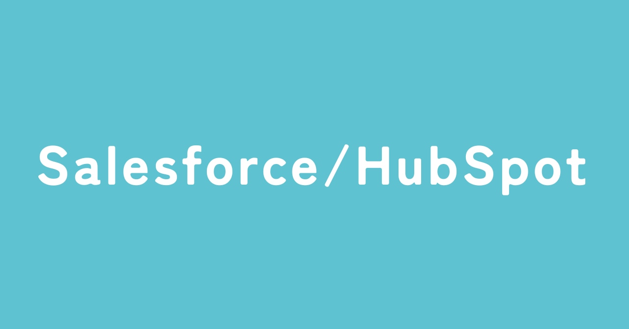 SalesforceHubSpot