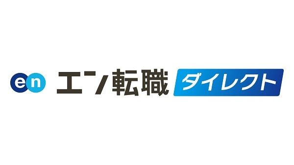 エン転職ダイレクトの問合せフォーム用画像
