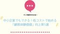prev-article-image