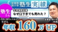 next-article-image