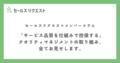 prev-article-image