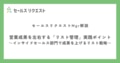 next-article-image