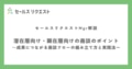 prev-article-image