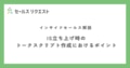 prev-article-image