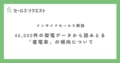 next-article-image