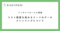 next-article-image