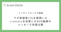 prev-article-image