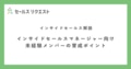 next-article-image