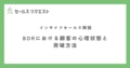 prev-article-image
