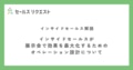next-article-image