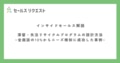 prev-article-image