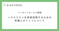 prev-article-image