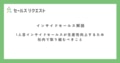 next-article-image