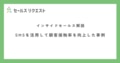next-article-image
