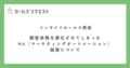 prev-article-image