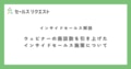 prev-article-image