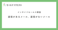 next-article-image