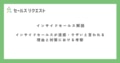 prev-article-image