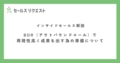 next-article-image