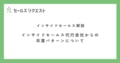 next-article-image