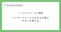 next-article-image