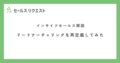 prev-article-image
